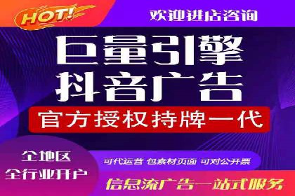 信息流营销案例分析：成功秘诀大揭秘