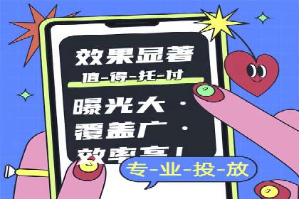 某品牌如何通过SEM广告投放实现品牌曝光？