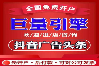 信息流广告投放公司案例实战技巧